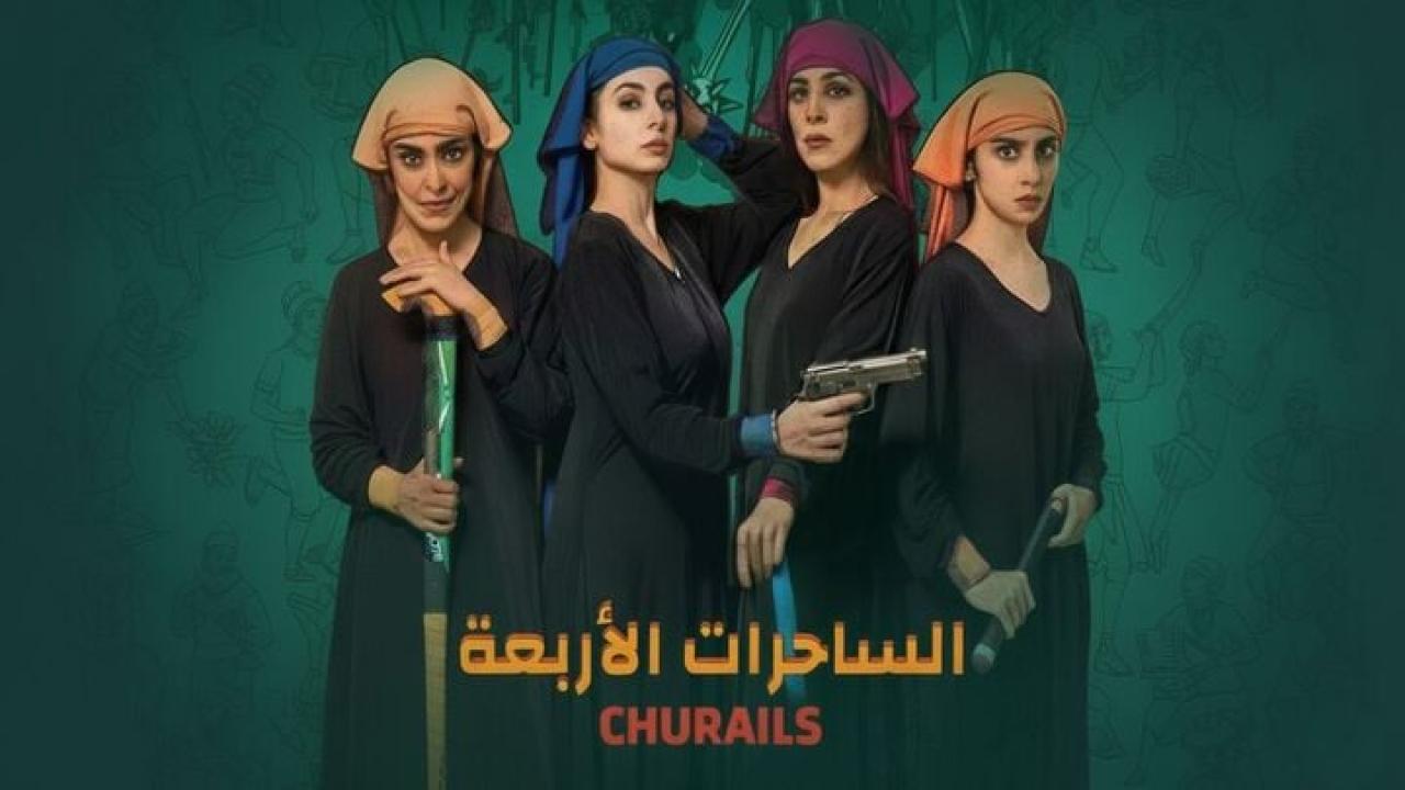مسلسل الساحرات الاربعة الحلقة 10 العاشرة مدبلجة