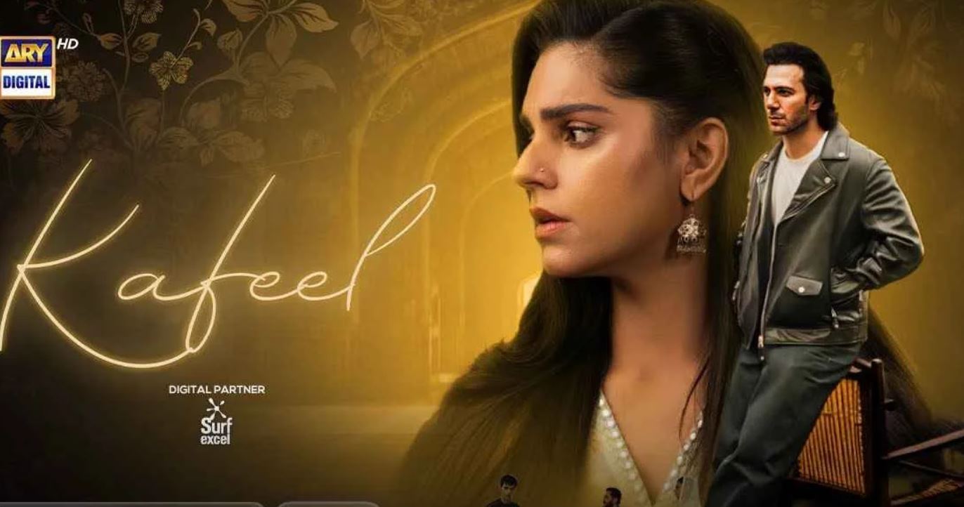 مسلسل الحصاد المر الحلقة 34 الرابعة والثلاثون مدبلجة
